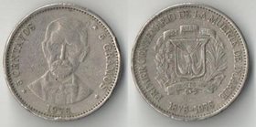 Доминиканская республика 5 сентаво 1976 год (100 лет смерти Дуа) (редкий тип)