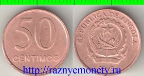 Ангола 50 сентаво 1999 год (редкий тип и номинал)