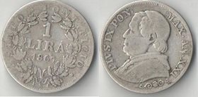 Ватикан 1 лира 1867 год (Пий IX) (серебро)