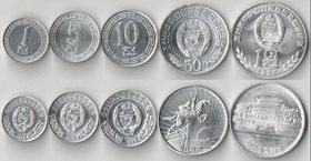 Корея Северная (КНДР) 1, 5, 10, 50 чон, 1 вона (1959-1978)