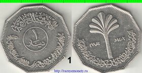 Ирак 1 динар 1982 год (редкий тип) (Пальма)