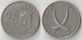 Экваториальная Гвинея 25 песет 1969 год (нечастая)