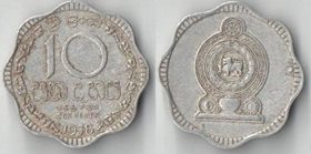 Цейлон (Шри-Ланка) 10 центов (1978, 1988, 1991)