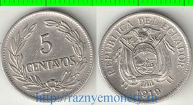 Эквадор 5 сентаво 1919 год (тип III, нечастый тип, номинал цифрой)