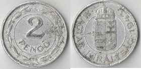 Венгрия 2 пенгё (1941-1943)