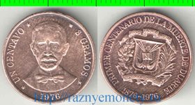 Доминиканская республика 1 сентаво 1976 год (100 лет смерти Дуа) (очень редкий номинал)