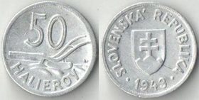 Словакия 50 геллеров 1943 год (алюминий)
