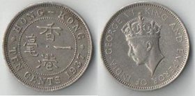 Гонконг 10 центов 1937 год (Георг VI) (год-тип)