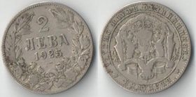 Болгария 2 лева 1925 год