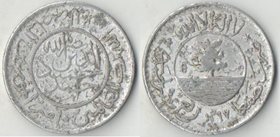 Йемен (Королевство) 1 букша (1/40 риала) 1948 (ND) год (нечастая)