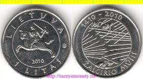 Литва 1 лит 2010 год - Грюнвальдская битва