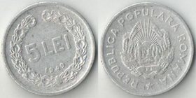 Румыния 5 лей (1948-1951) (нечастый тип и номинал)