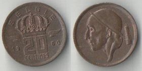 Бельгия 20 сантимов (1954, 1960) (Belgiё)
