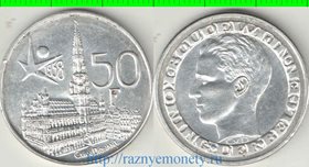 Бельгия 50 франков 1958 год (серебро)