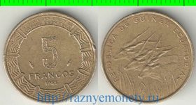 Экваториальная Гвинея 5 франков 1985 год