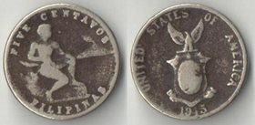 Филиппины (США) 5 сентаво 1945 год (тип V, диаметр 19 мм) (медно-никель-цинк)