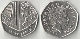 Великобритания 50 пенсов 2014 год (Елизавета II) (нечастый тип)