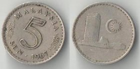 Малайзия 5 сен (1967-1985)