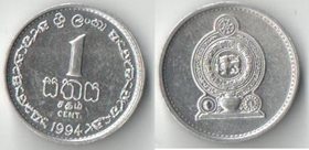 Цейлон (Шри-Ланка) 1 цент (1978, 1994)