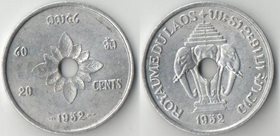Лаос 20 центов 1952 год