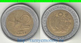 Перу 2 соля 1995 год (биметалл)