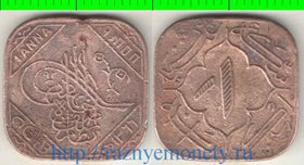 Хайдарабад (Индия) 1 анна 1947 (1366) год (бронза) (редкий тип)