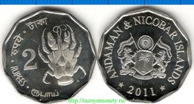 Андаманские и Никобарские острова 2 рупии 2011 год