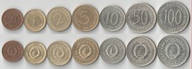 Югославия 50 пар, 1, 2, 5, 10, 50, 100 динар (1982-1987)