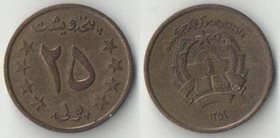 Афганистан 25 пул 1980 (1359) год