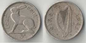 Ирландия 3 пенса (1942-1968) (тип III, медно-никель)