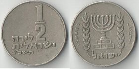 Израиль 1/2 лиры (1963-1979)