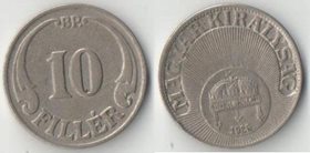 Венгрия 10 филлеров (1926-1927)