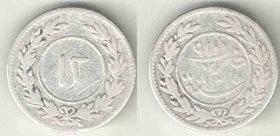 Йемен (Сейюм и Тарим) 12 хумсов 1898 (1315) год (серебро) 3