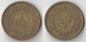 Йемен (Йеменская Арабская Республика) 1/2 букша 1963 год (год-тип)
