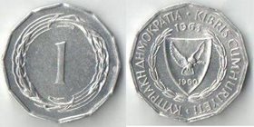 Кипр 1 мил (1963-1972)