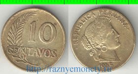 Перу 10 сентаво (1945-1946) (латунь) (редкий тип)