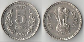 Индия 5 рупий (1992-2004)