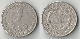 Парагвай 1 песо 1925 год (медно-никель) (год-тип)