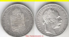 Венгрия 1 форинт 1880 год (тип 1880-1881, серебро 12 г) Франц Иосиф I