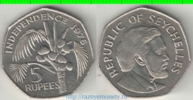 Сейшельские острова 5 рупий 1976 год (Независимость) (год-тип) (нечастый тип и номинал)