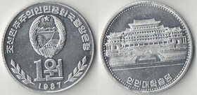Корея Северная (КНДР) 1 вон 1987 год