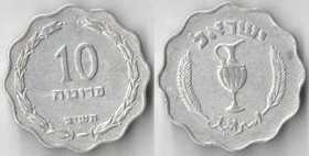 Израиль 10 прут 1952 год