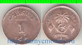 Мальдивы 1 лаари 1960 год (тип I, бронза) (редкость)
