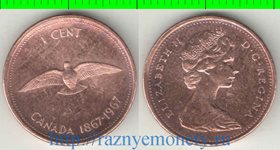 Канада 1 цент 1967 год (100-летие Конфедерации Канады) (Елизавета II)