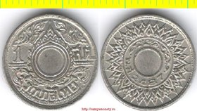 Таиланд 1 сатанг 1944 год (год-тип) нечастая