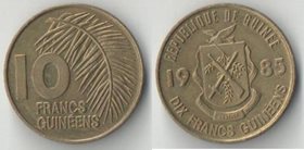 Гвинея 10 франков 1985 год