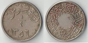 Саудовская Аравия 1/4 гирш 1937 (1356) год (редкость)