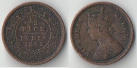 Индия 1/2 пайс 1862 год (Виктория королева) (нечастая)