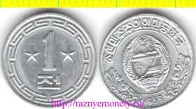 Корея Северная (КНДР) 1 чон 1959 год (2 звезды) нечастый тип