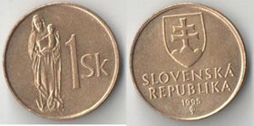 Словакия 1 крона (1993-1995)